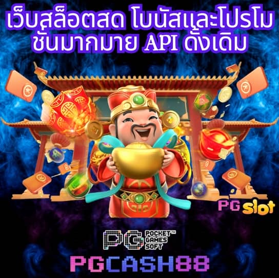 สล็อต ufa